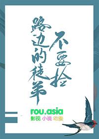 路边捡个女徒弟 漫画