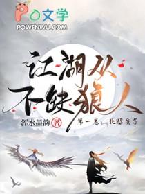 穿成反派要如何活命全文免费