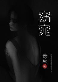 窈窕(父女)by冰阔乐百度