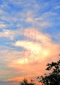 困城(男出轨H)最新章节_好页好耶