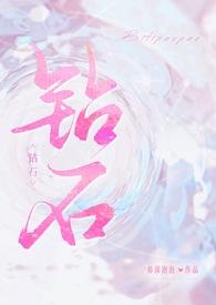 钻石戒指托一般多少钱