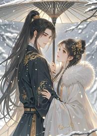 香雪(帝妃)