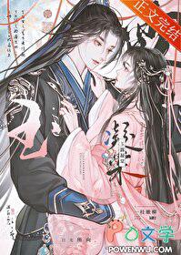玉露凝香