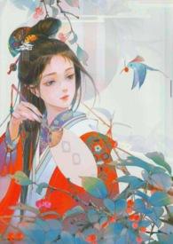 玉霖铃txt