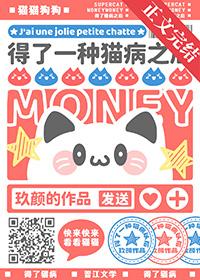 谁说小猫咪不用努力