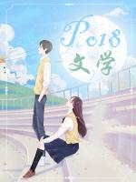 偷光(父女)作者