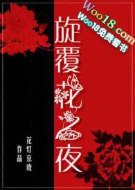 旋覆花搭配禁忌