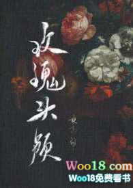玫瑰头颅资源