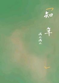 穿越大明不知年