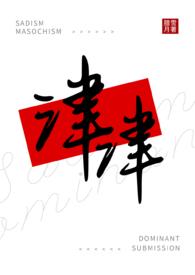 男s女x