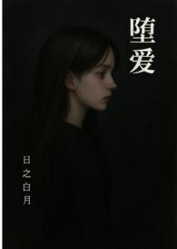 关于复仇的西幻角色名