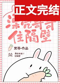 漂亮哥哥by纳豆小憎