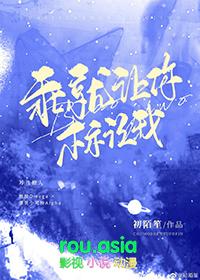 乖就让你标记我晋江文学