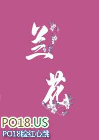 兰花科创融资融券余额3.75亿