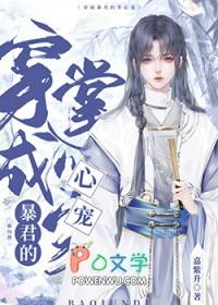 重生成帝王掌中娇96章