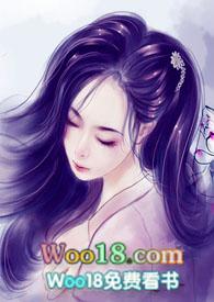 男尊女贵之苏家共妻(女尊)NPH_