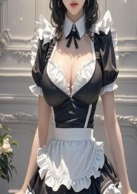 女仆十八禁全裸打屁股