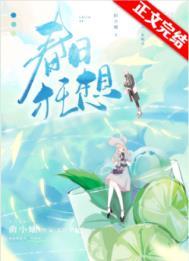 春日狂想曲游戏