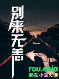 别来无恙的恙在古代是什么意思