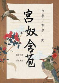 含苞欲放(后宫1V1HHH)_