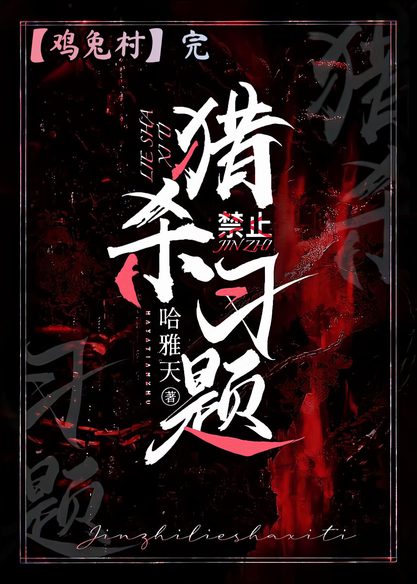 学神在上免费阅读