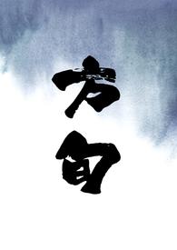 男女方出轨怎么处理