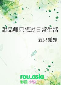 甜品师是做什么的