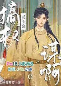 朕不会碰你