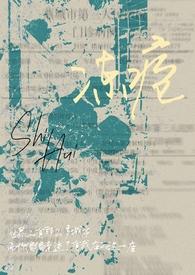 冻疮是一种什么病