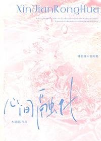 心被融化了的句子