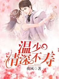 上嫁如吞针