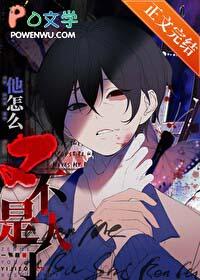 死都不会放过你删除截图