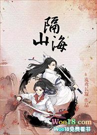 隔山海gl云盘