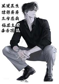 睡过后的男人心理变化