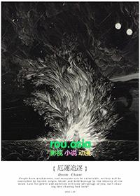 厄运小姐百度百科