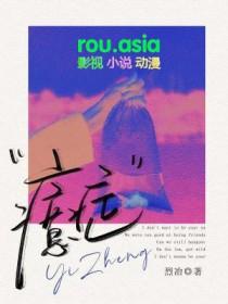 癔症患者在回答问题时答案近似而不准确