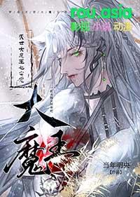 穿成灭世男主的红白玫瑰