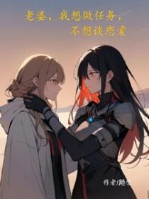 老婆完全不想做