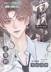 白月光他马甲掉了最新章节