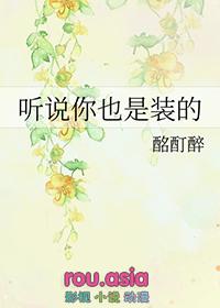 听说你也暗恋我全文免费阅读
