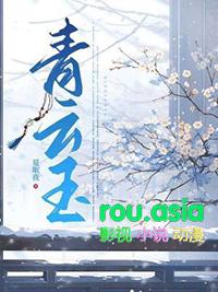 青云玉树南薰扇意思