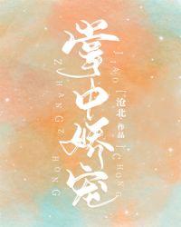 掌中娇宠崔决全文免费阅读笔趣阁