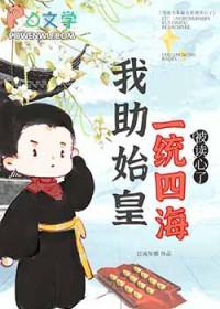被读心后我崩人设了