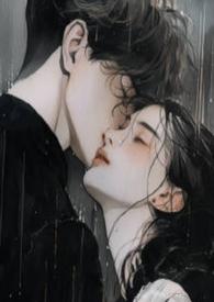 暗恋对象假装被她催眠后by