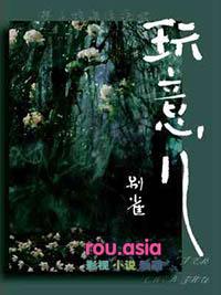 莫等闲白了少年头空悲切的意思是啥玩意儿