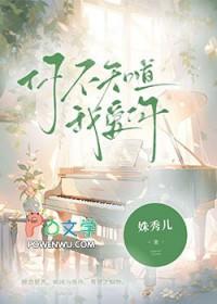 我爱你但你不知道