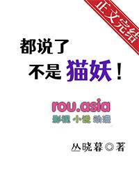 都说了我不是alpan