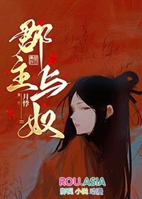 郡主与皇上是什么关系