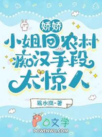 痴汉手段太惊人1v1