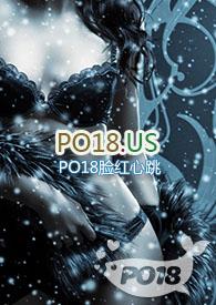 为人师表(高干)作者